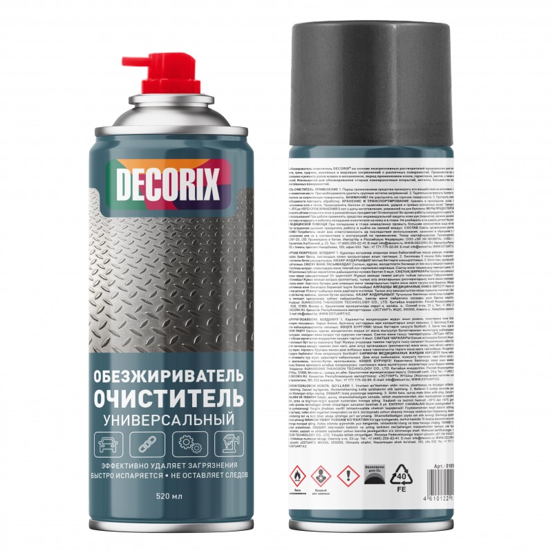 DECORIX обезжириватель-очиститель универсальный