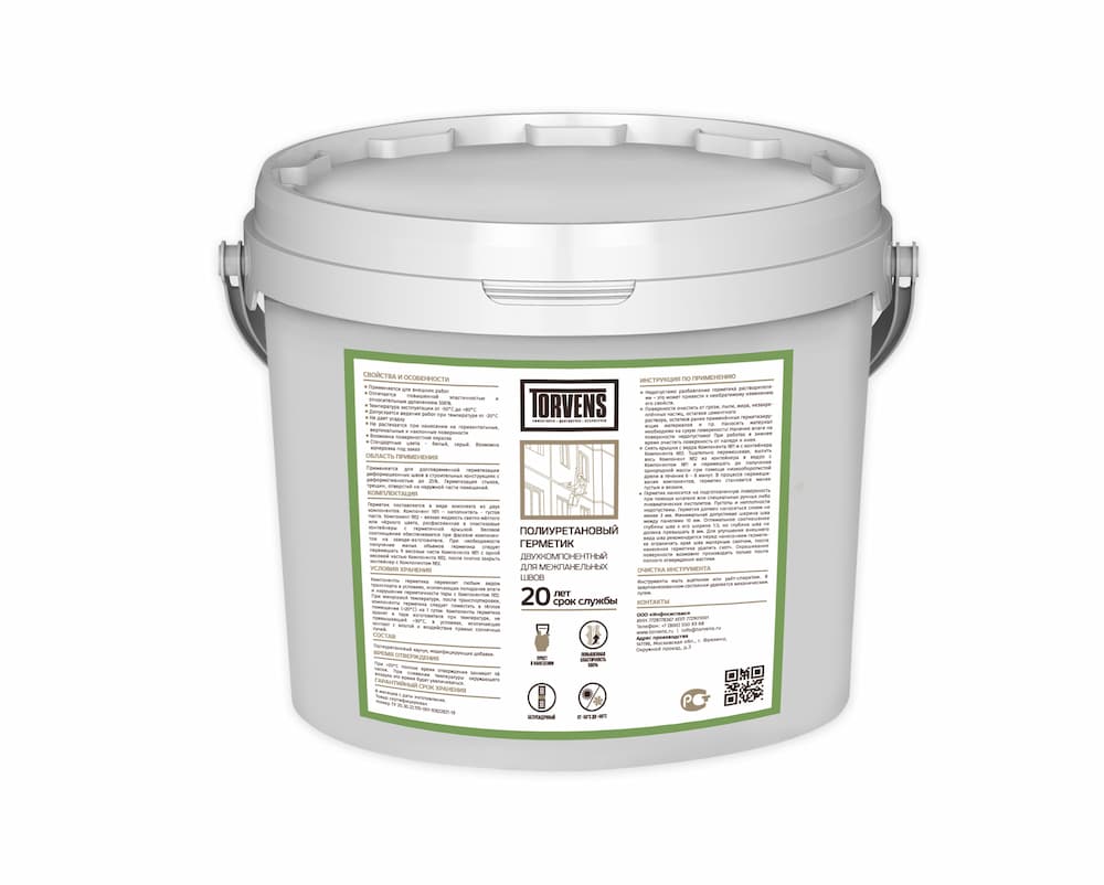 Torvens герметик ПУ-24 полиуретановый, двухкомпонентный для межпанельных швов