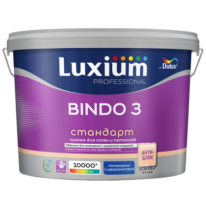 Luxium Bindo 3 краска для стен и потолков глубокоматовая