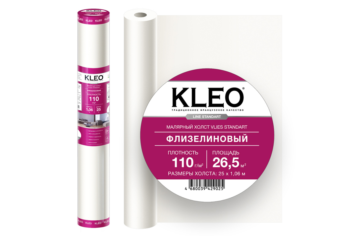 Kleo Vlies Standart малярный холст флизелиновый
