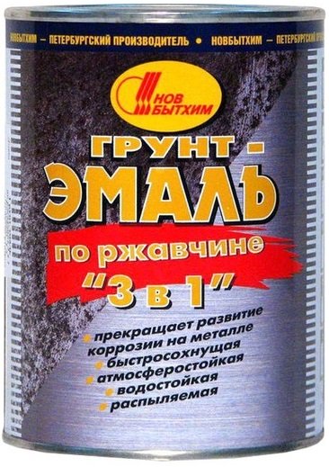 Новбытхим Грунт-эмаль по ржавчине 3в1