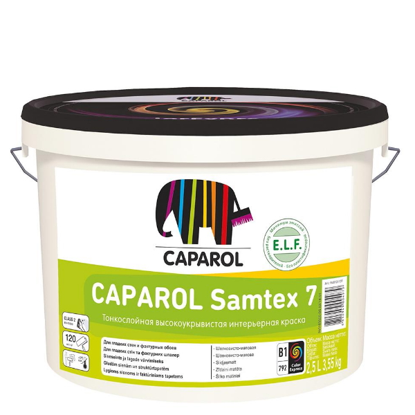 Caparol Samtex 7 ELF краска для стен и потолков шелковисто-матовая