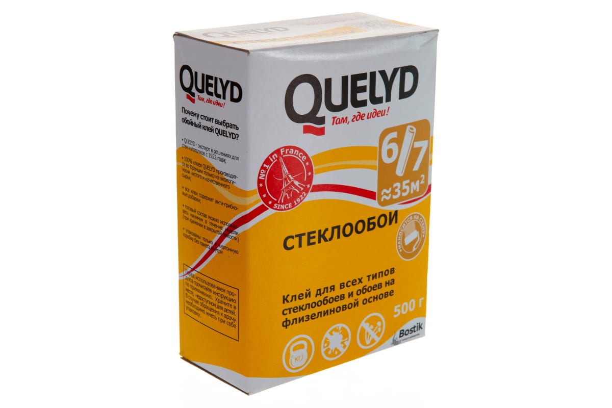 Quelyd CТЕКЛООБОИ Обойный клей