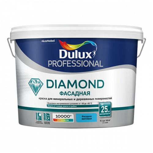 Dulux Diamond фасадная краска для минеральных и деревянных поверхностей