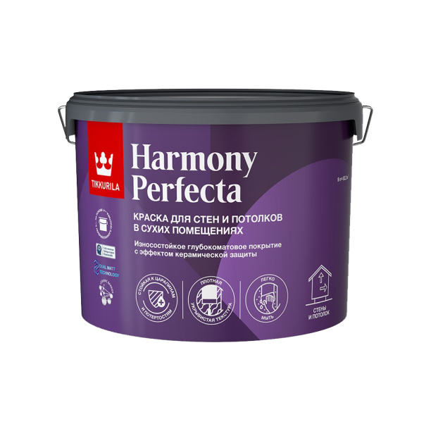 Tikkurila Harmony Perfecta краска износостойкая интерьерная