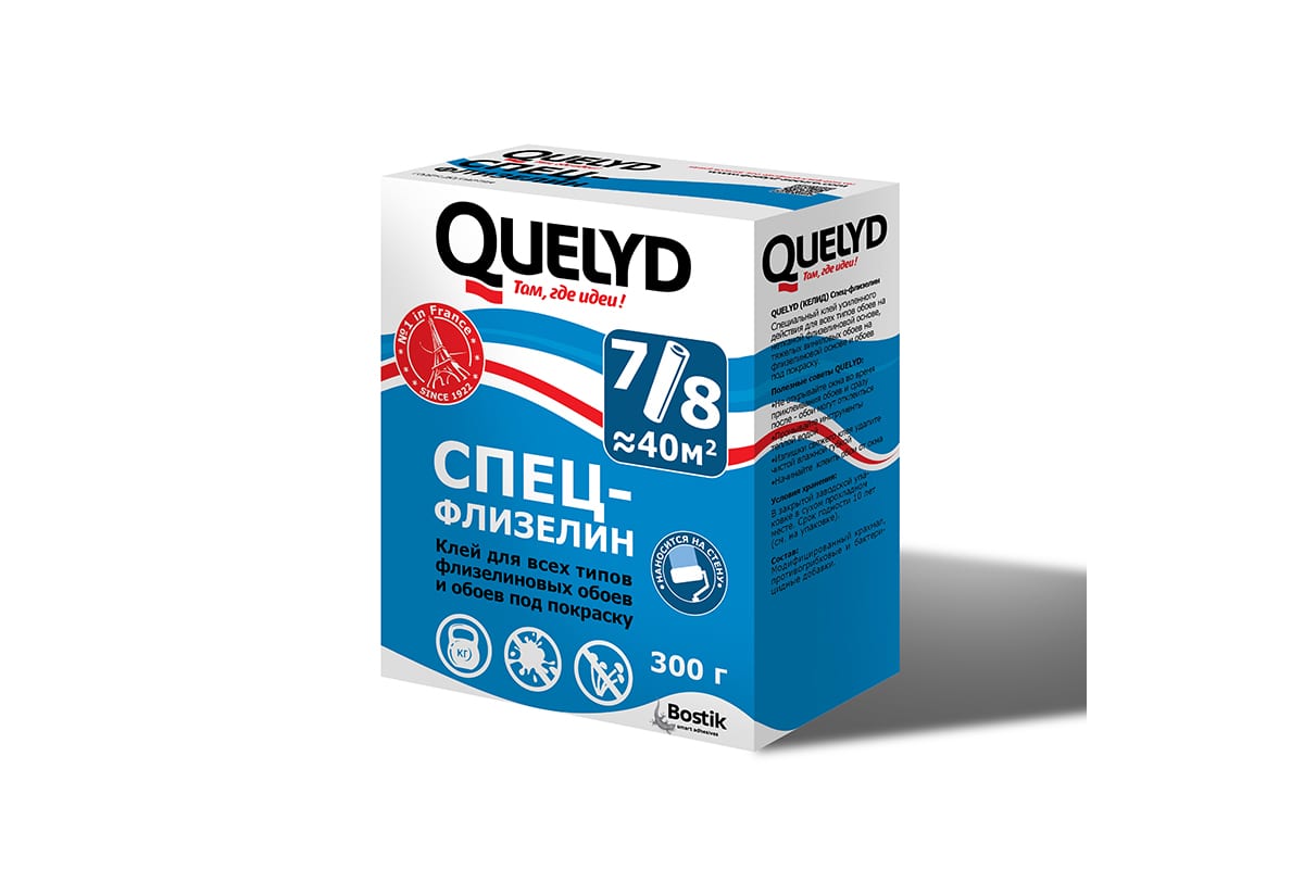 Quelyd СПЕЦ-ФЛИЗЕЛИН Обойный клей