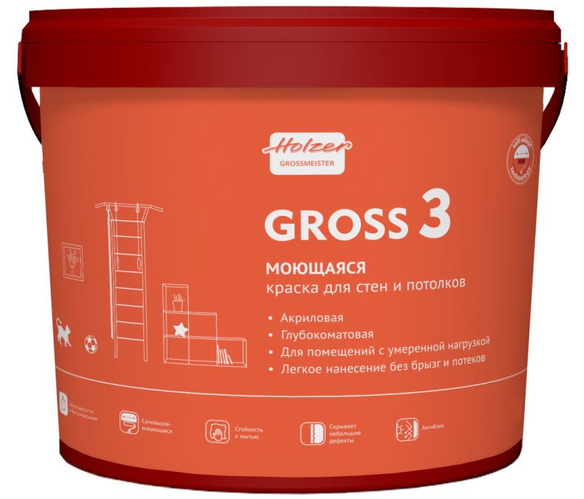 Holzer Gross 3 краска интерьерная для стен и потолков моющаяся