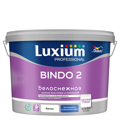 Luxium Bindo 2 краска для потолков и стен