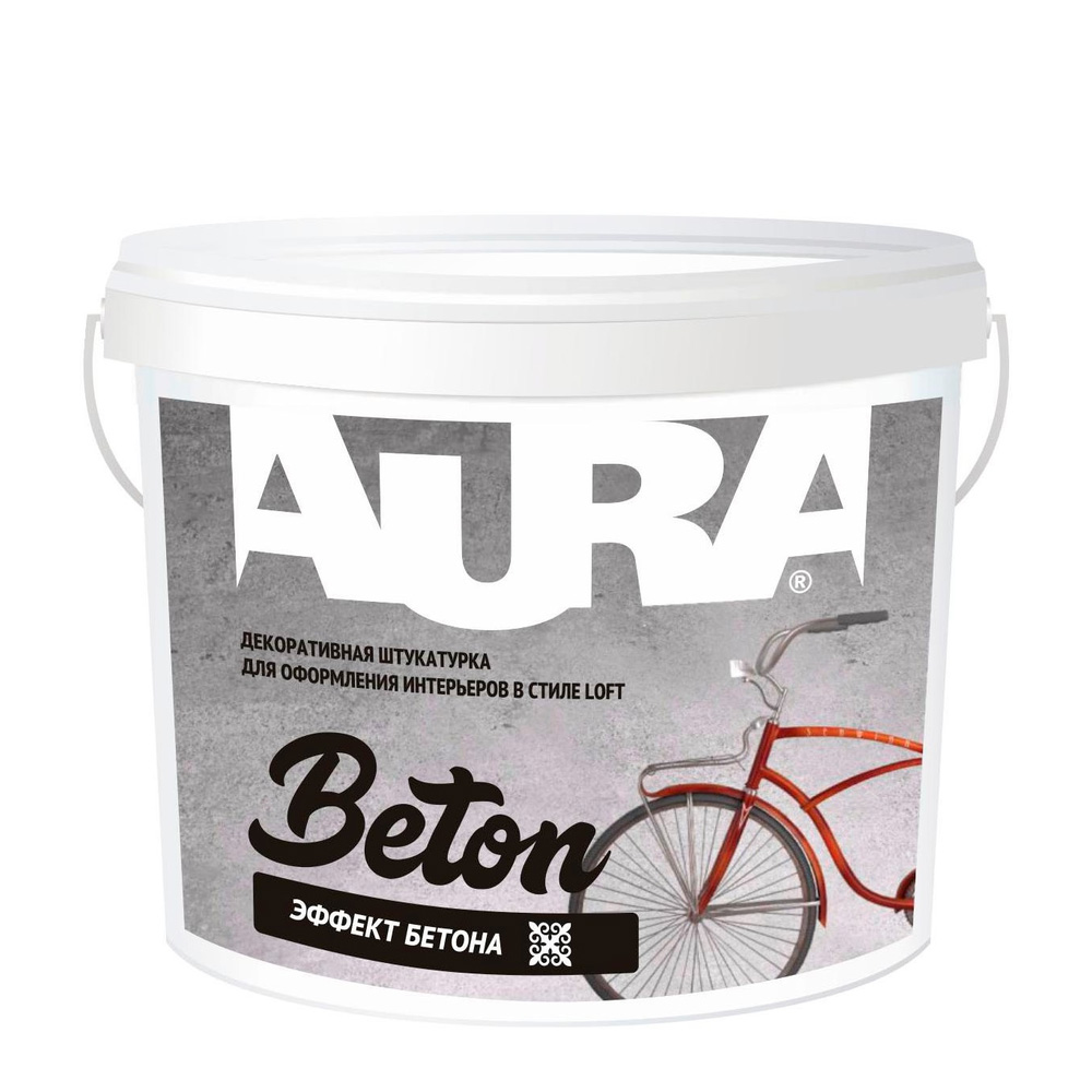 Aura Beton штукатурка защитно-отделочная декоративная 