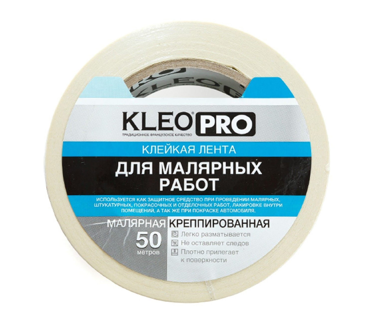 Kleo Pro лента малярная клейкая креппированная