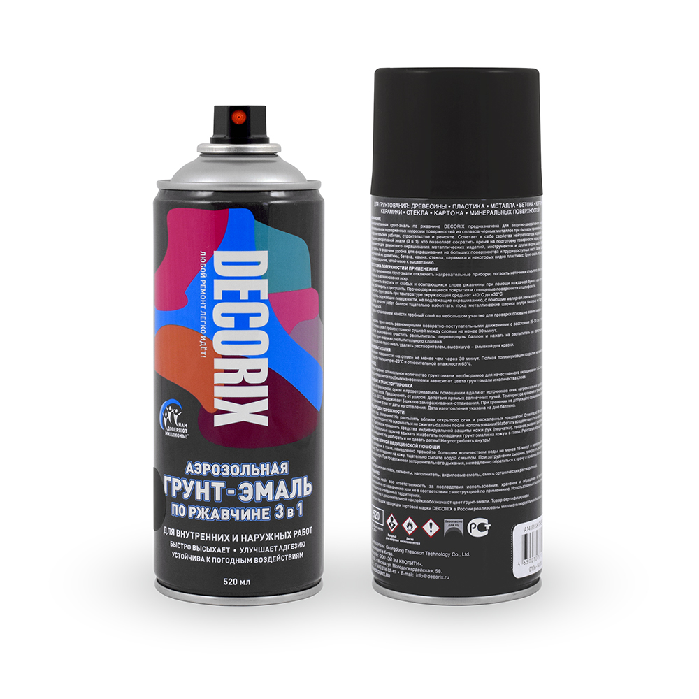 Decorix Аэрозольная грунт-эмаль по ржавчине 3 в 1 