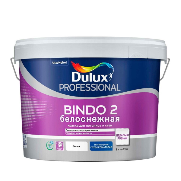 Dulux Professional Bindo 2 краска для потолка водно-дисперсионная